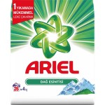 ARIEL MATIK